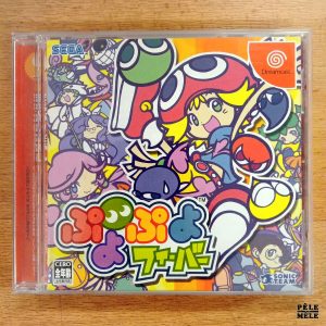"Puyo Puyo Fever" Sega Dreamcast 日本語で