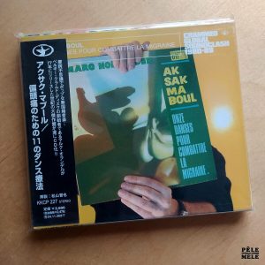 Aksak Maboul "Onze Danses pour Combattre La Migraine" (KAMIKAZE, 1977) IMPORT JAPONAIS