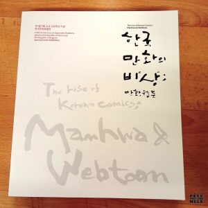 The rise of Korean Comics - Manhwa & Webtoon / Bilingue anglais/ coréen