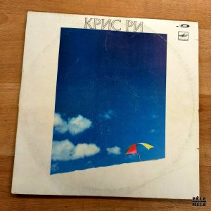 Chris Rea "On the Beach" (MAGNET, 1986)