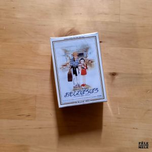 Ensky Mini Puzzle 150 pièces "Only Yesterday" (STUDIO GHIBLI)