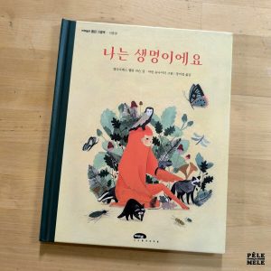 Elisabeth Helland Larsen & Marine Schneider "나는 인생이다" (OPAL, 2019) 한국어로
